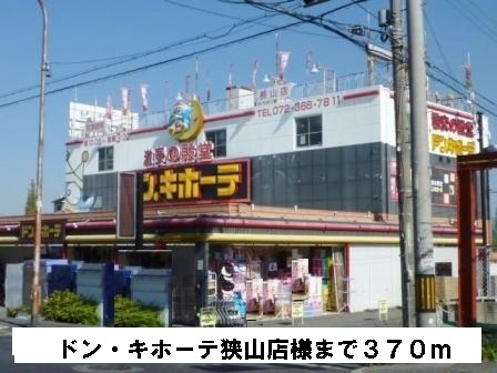 ソルジェンテ その他外観4