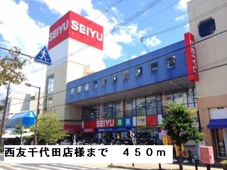 アウローラ冨士 その他外観5