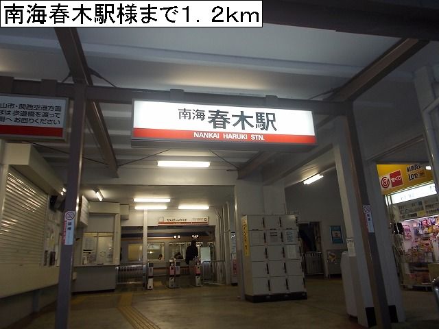 ＣＡＳＡ戎町 その他外観5