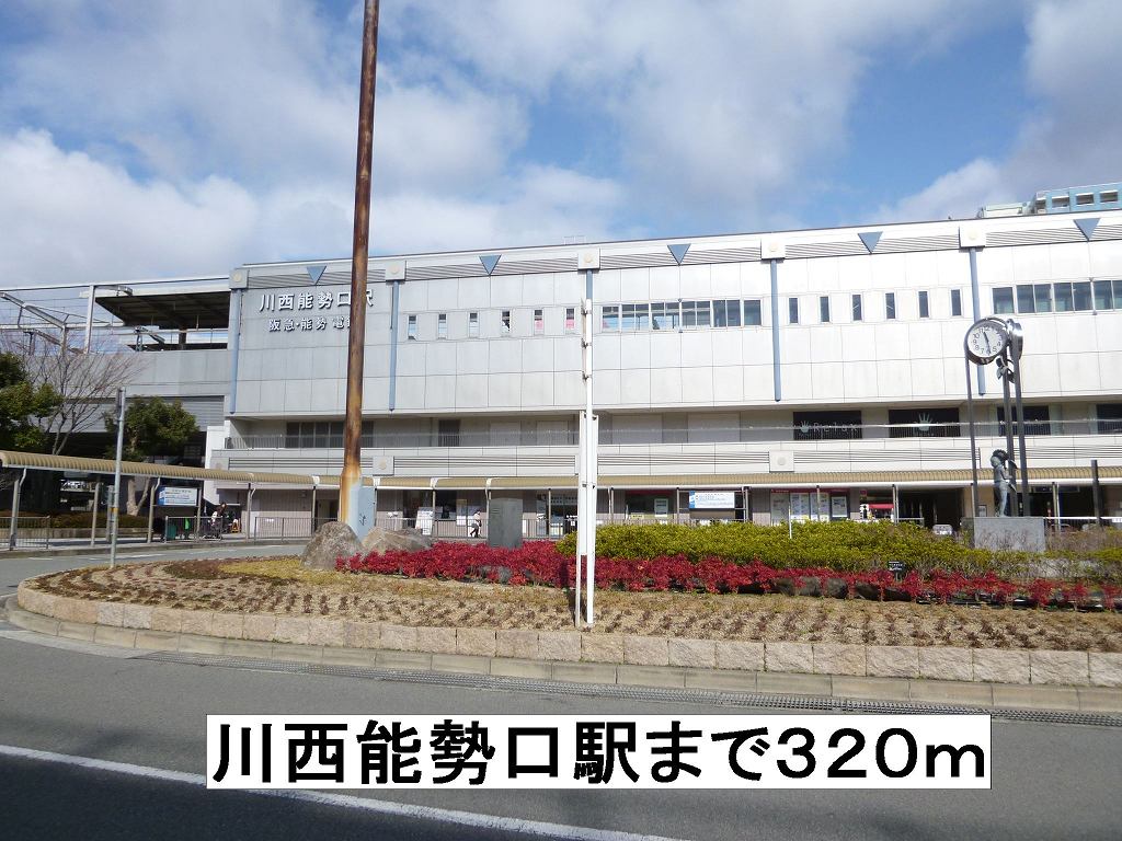 その他外観3