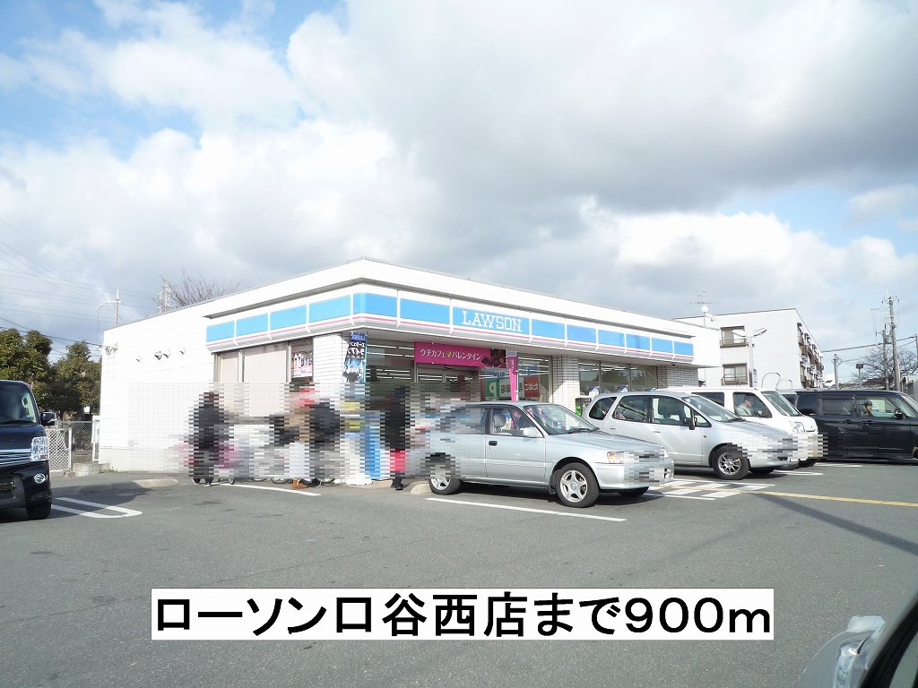 リブェール宝塚 その他外観1