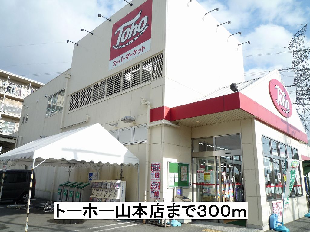 リブェール宝塚 その他外観2