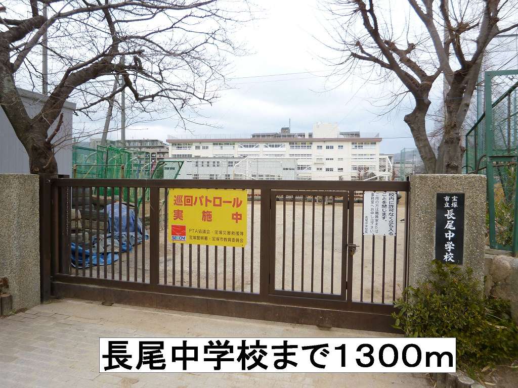 リブェール宝塚 その他外観6