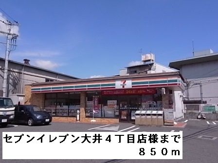 エレガンテ・フィオーレ その他外観1