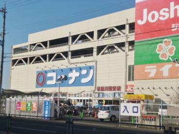ルピナスⅠ 周辺画像3