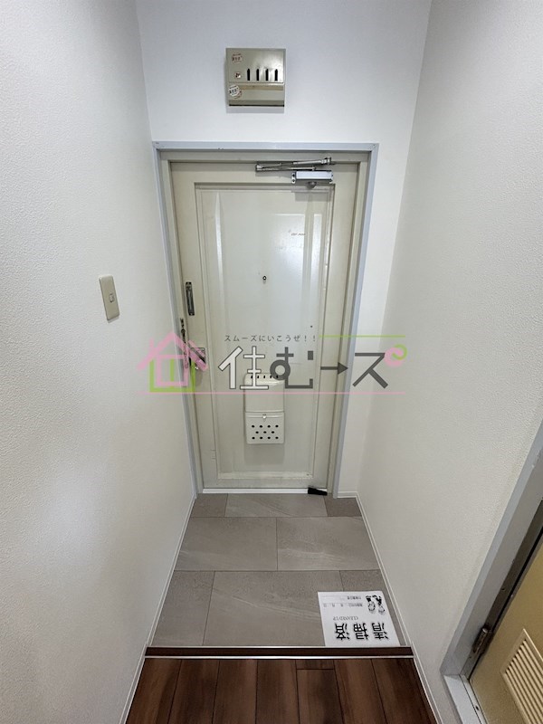 山坂マンション 玄関