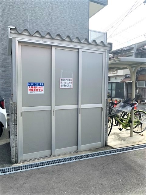 その他8