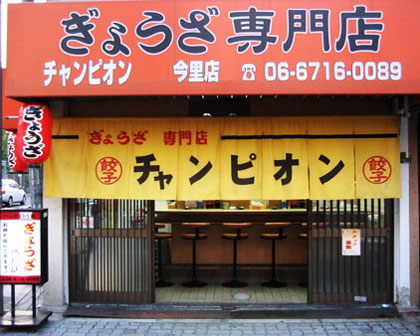 冨沢マンション 周辺画像2