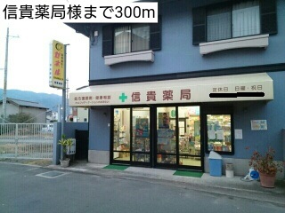 ヴェルデ　ブリッサⅡ その他外観4