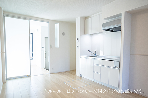 フリーデ　セントラル　パーク リビング