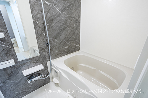 フリーデ　セントラル　パーク 風呂画像