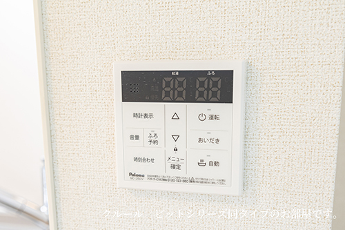 フリーデ　セントラル　パーク その他8