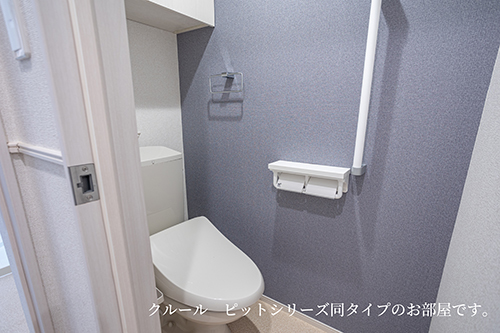 フリーデ　セントラル　パーク その他5