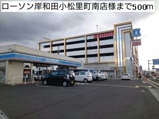 フリーデ　セントラル　パーク その他外観1
