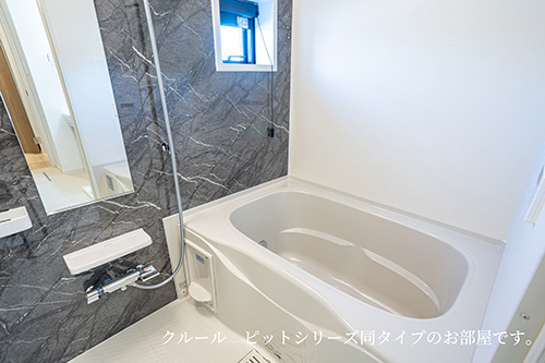 フリーデ　セントラル　パーク 風呂画像