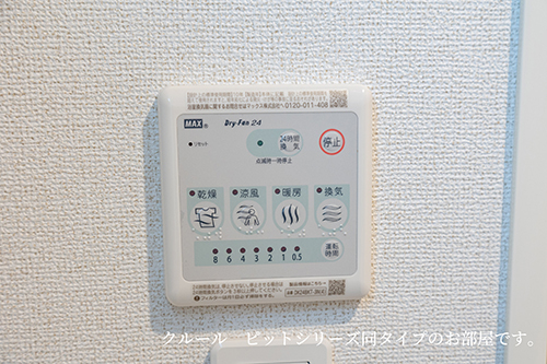 ルクス　ルーチェ その他7