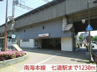 その他外観1