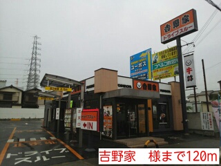 その他外観3