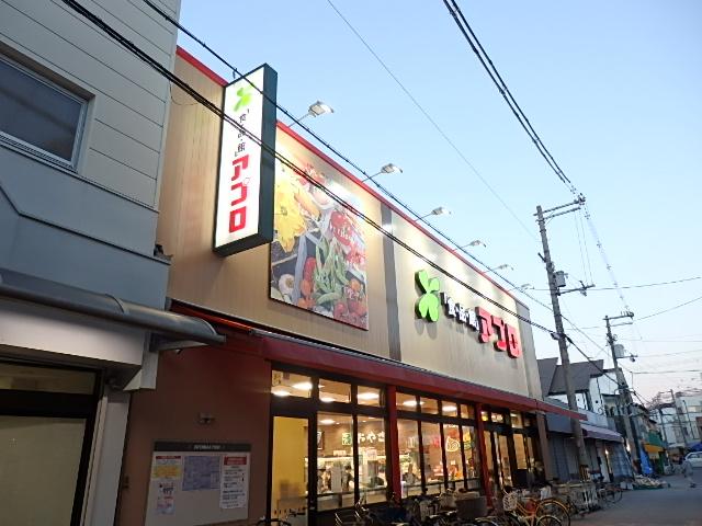 Ｉ．Ｎ（アイエヌ）香ヶ丘 その他外観5