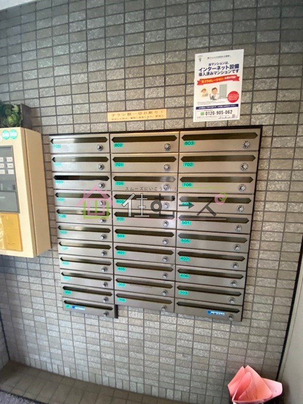 サンシャイン戸川 その他外観4