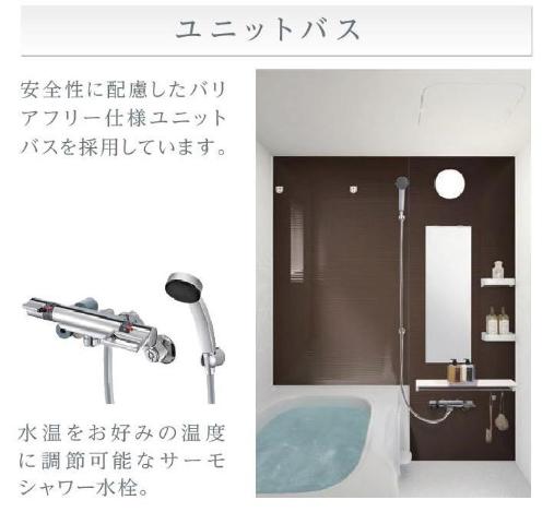 風呂画像