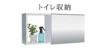 その他10