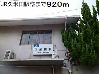 イアラ　２１ その他外観6