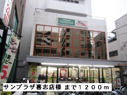 レオン　Ｋ．Ｓ その他外観1