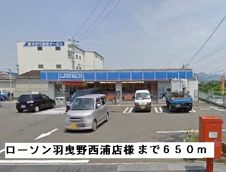 レオン　Ｋ．Ｓ その他外観3