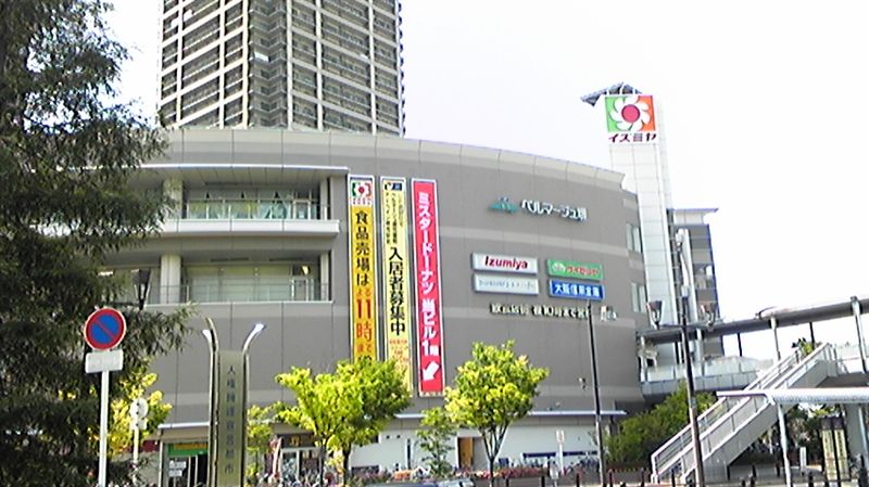 フォーリアライズ北三国ヶ丘 周辺画像1