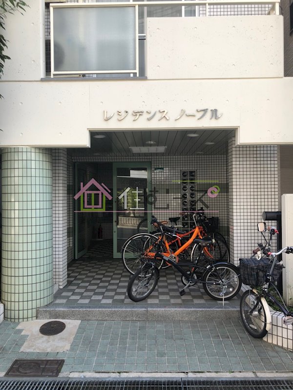 レジデンスノーブル その他1
