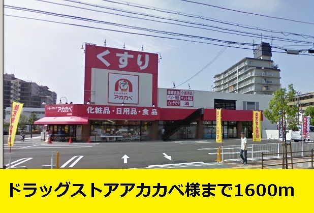 エレガント叶　Ⅰ その他外観4