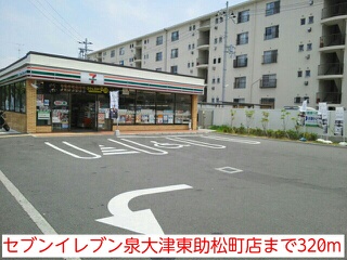 その他外観1