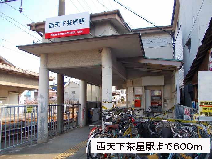 その他外観6
