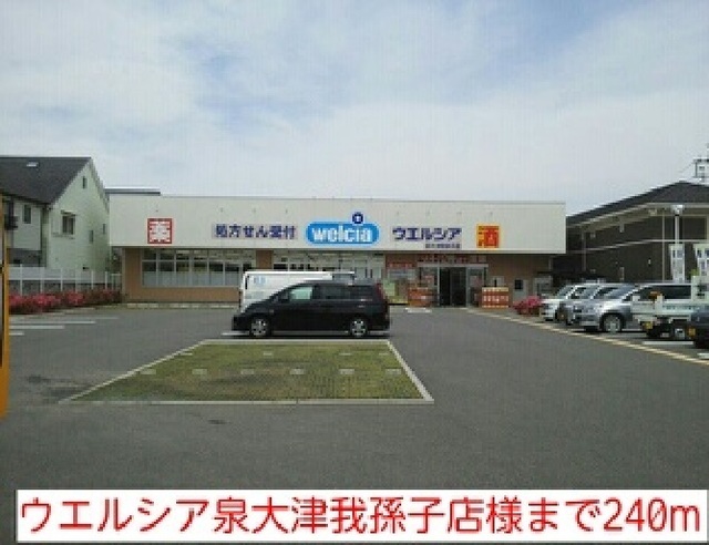 その他外観2