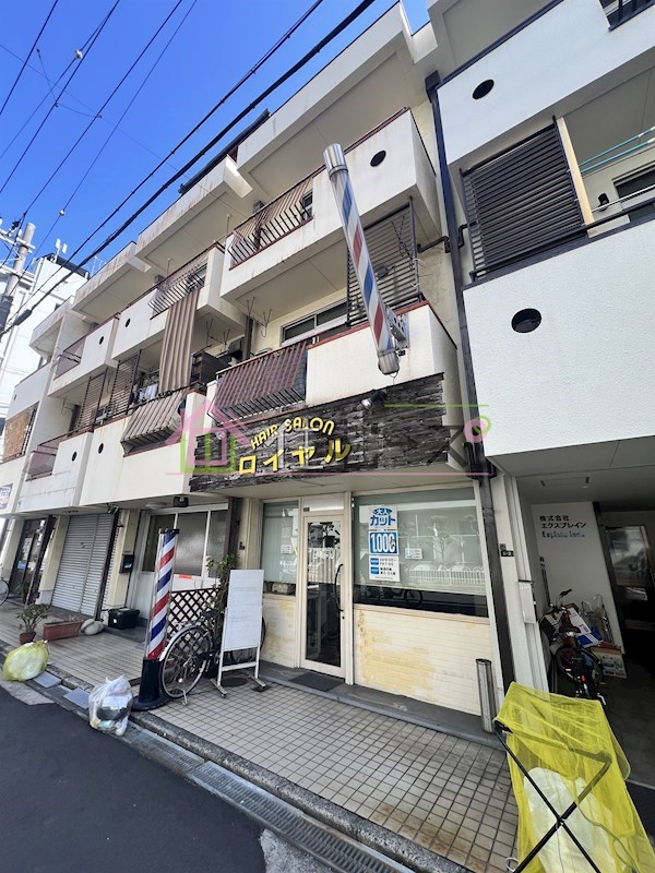 理容ロイヤル上2・3階 その他外観1