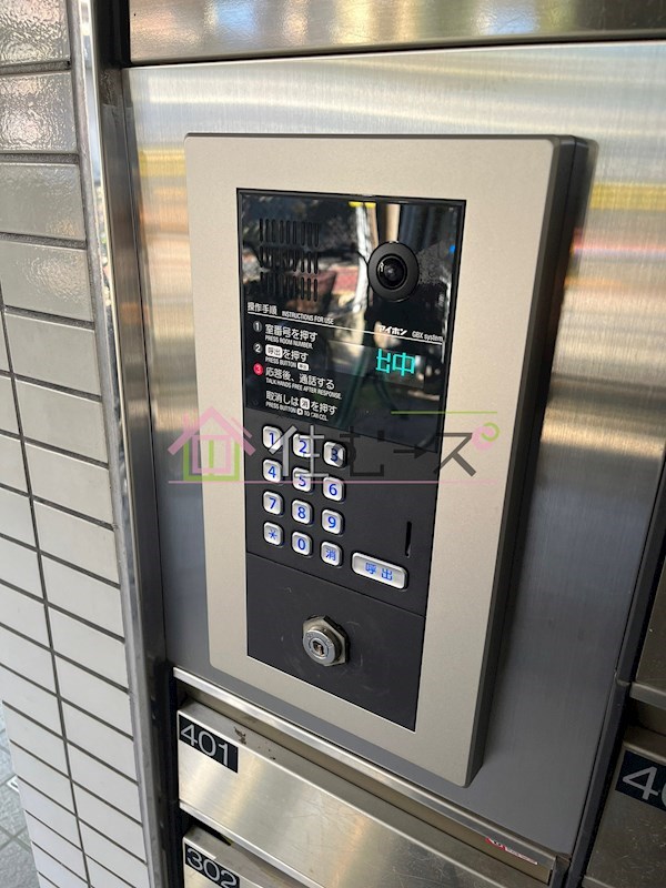 グランデール京橋 その他外観5