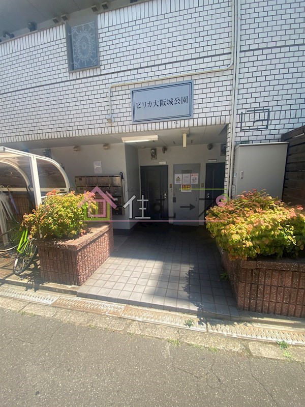 ピリカ大阪城公園 その他1