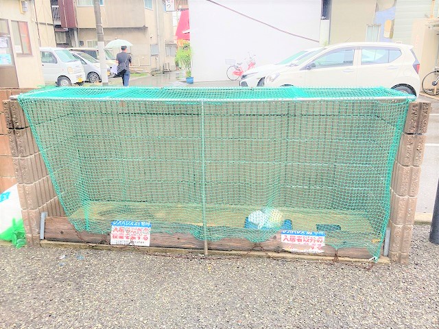 その他8