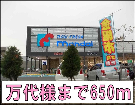 その他外観2