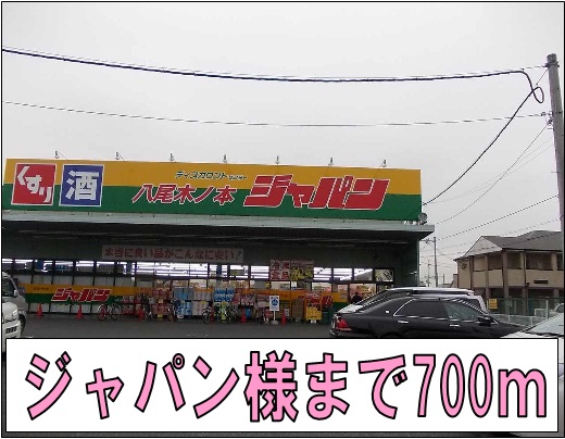 その他外観3