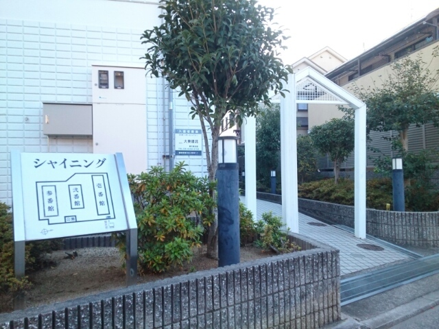 その他1