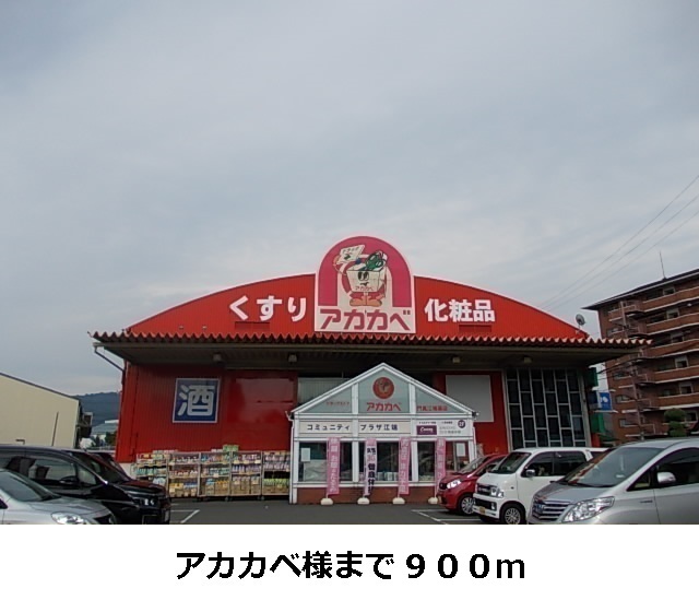その他外観2