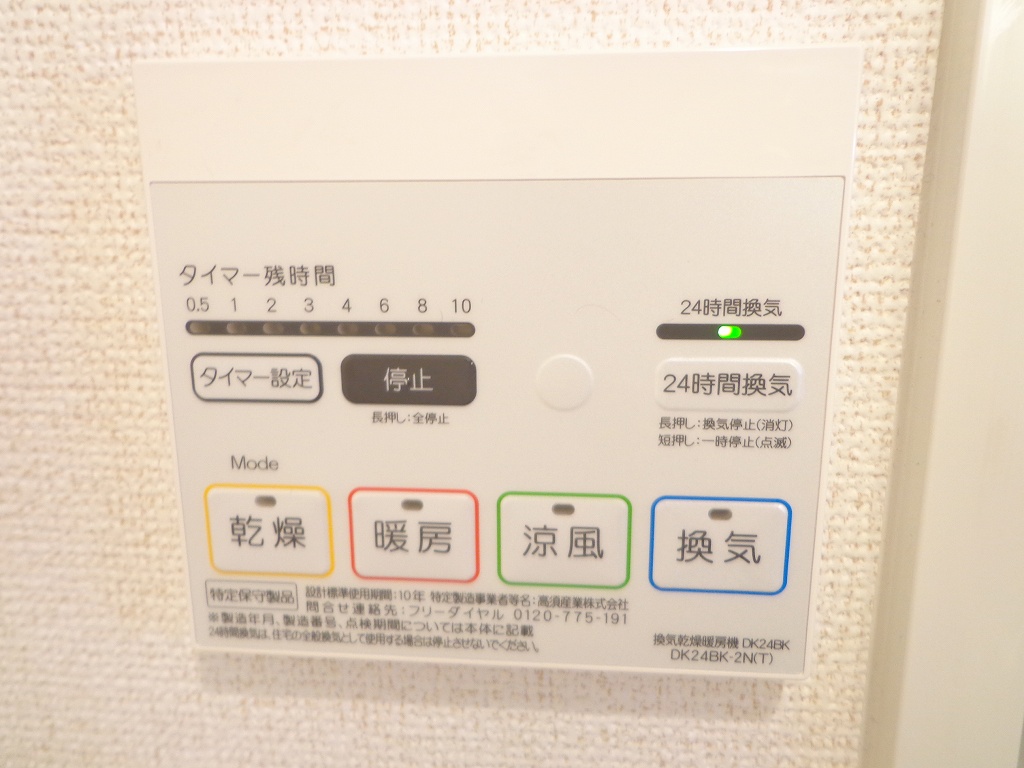 その他5