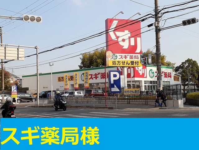 その他外観2