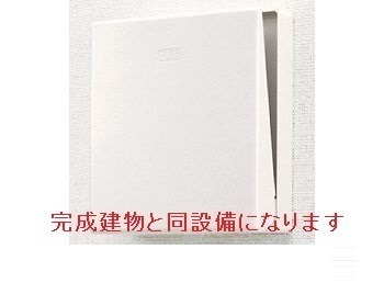 レジデンス荒牧 その他5
