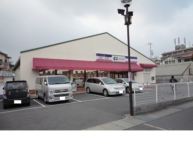 グレイスヒルズ　ウエガハラⅡ その他外観5