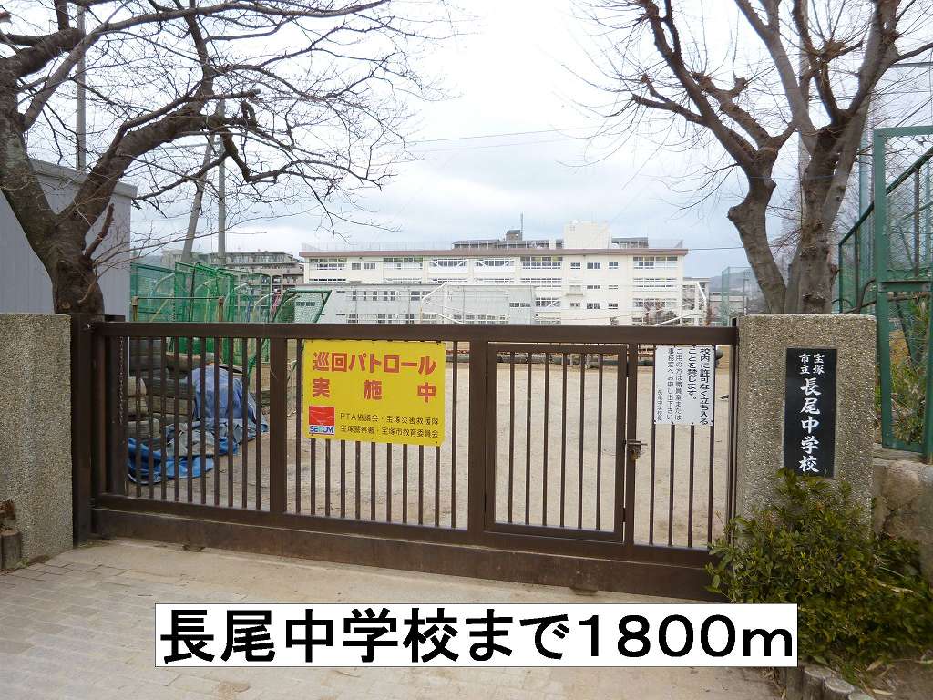 インペリアル中田 その他外観3