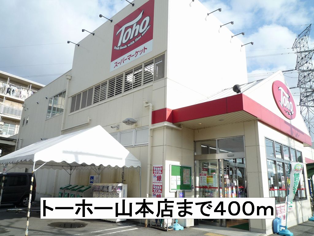 インペリアル中田 その他外観4