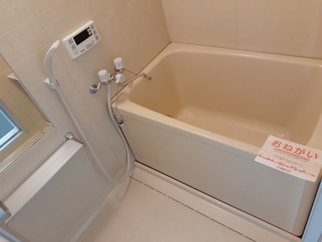 インペリアル中田 風呂画像